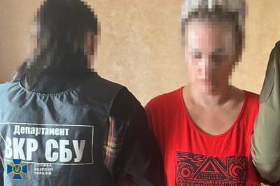 затримання агентки ФСБ