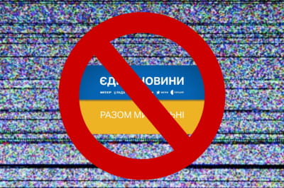 Колаж