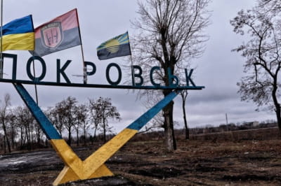 Покровск