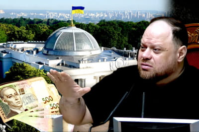 Руслан Стефанчук 