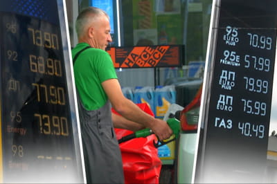 Ціни на паливо