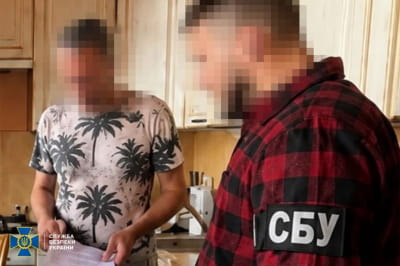 затримання