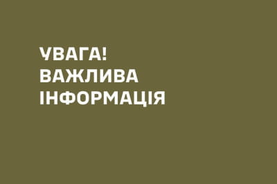 Сухопутні війська ЗСУ