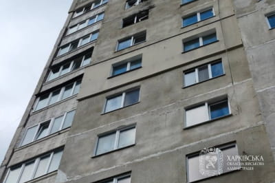 Наслідки удару