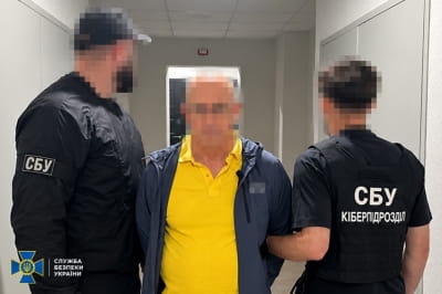 Затримання за державну зраду