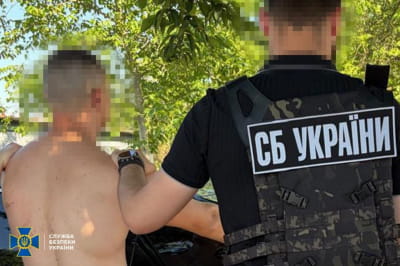 Задержание подозреваемого