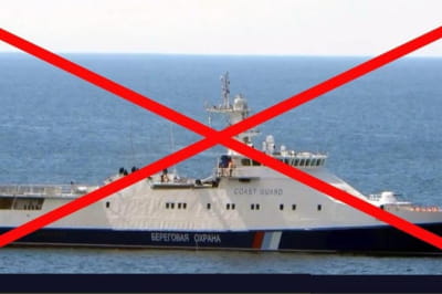 російський прикордонний корабель "Ізумруд"