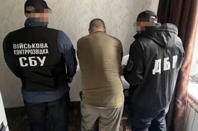 Затримання підозрюваного