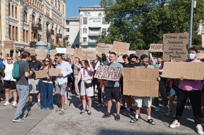 Акція протесту проти відставки Федорова