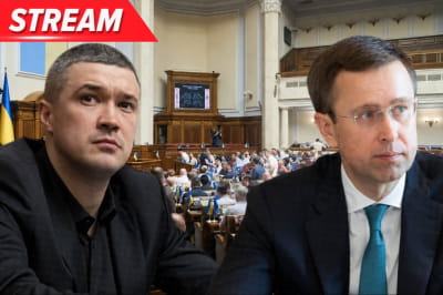 Засідання ВР