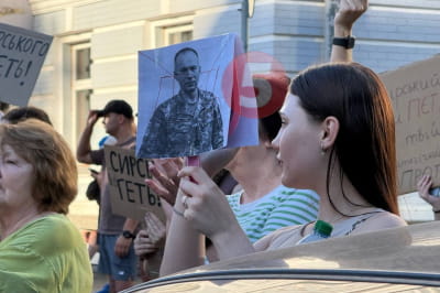 Акція протесту у Києві