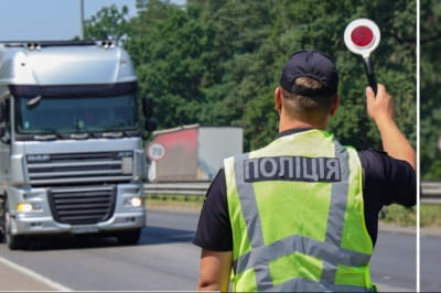 Обмежили рух вантажного транспорту 