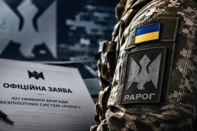 Заява РАРОГ | 427 бригада СБС
