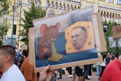 Название: протести за повернення Федорова та відставку Сирського_1