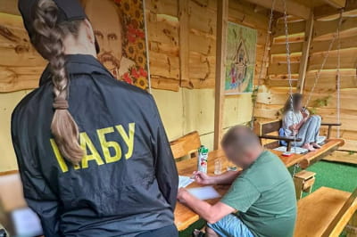 Вручение уведомления о подозрении, НАБУ