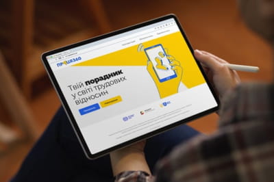 Цифровий портал