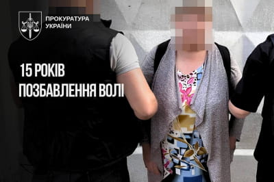 затримка СБУ