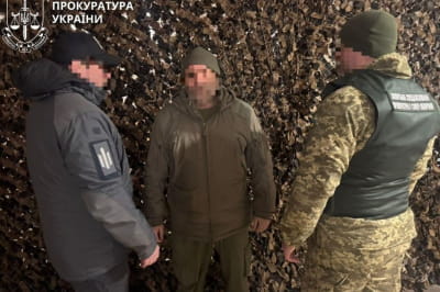 Затримання