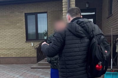 Оголошення підозри