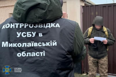 Затримання