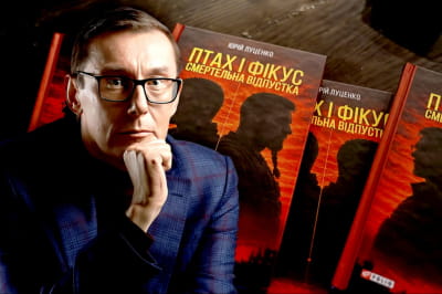 Неочікуваний дебют 