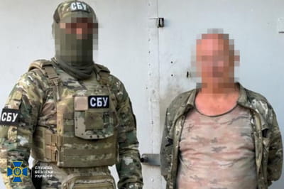 Агенти рф