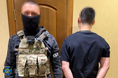 затримання
