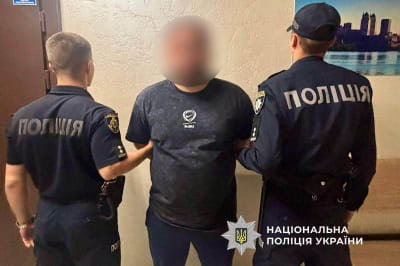 Затримання підозрюваних