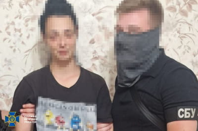 Затримання