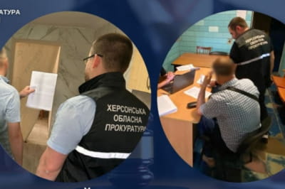 Обшуки