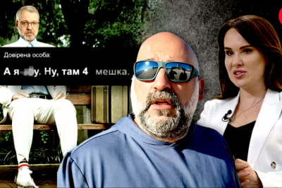 "Форест Гамп"