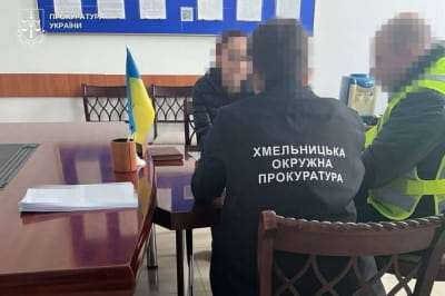 Вручення підозри