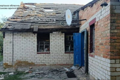 Наслідки удару