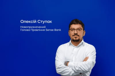 Олексій Ступак