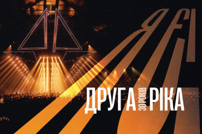 Live-запис