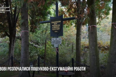 Голосківське кладовище у Львові 
