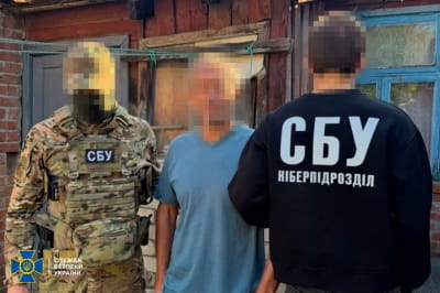 затримання