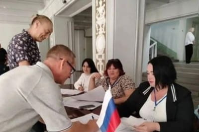 голосование