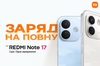 REDMI Note 17