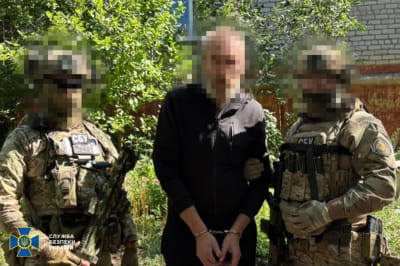 Затримання
