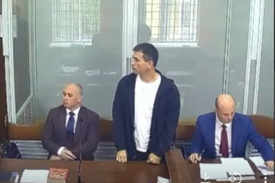 Судове засідання