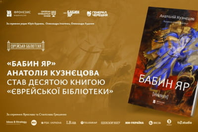 Афіша