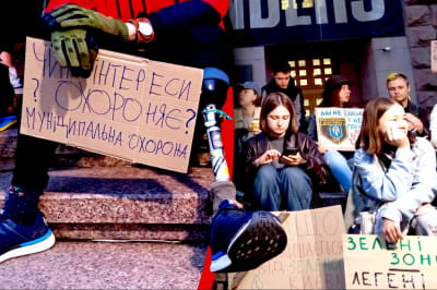 Акція протесту