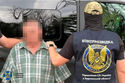 затримання