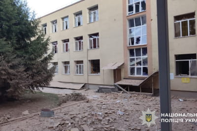 повреждение