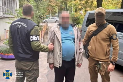 Задержание
