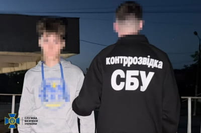 затримання