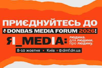 Афіша