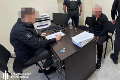 Слідчі дії