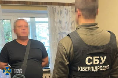 СБУ задержала жителя Киева